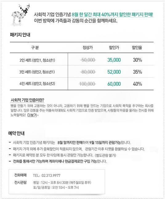 엔비전스 이미지