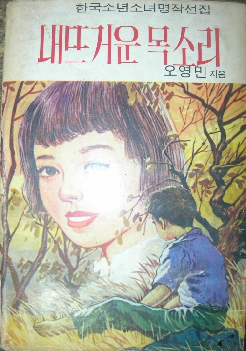 아리랑사 이미지
