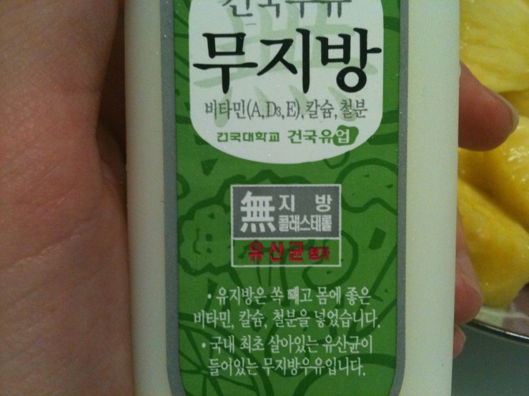건국우유 이미지