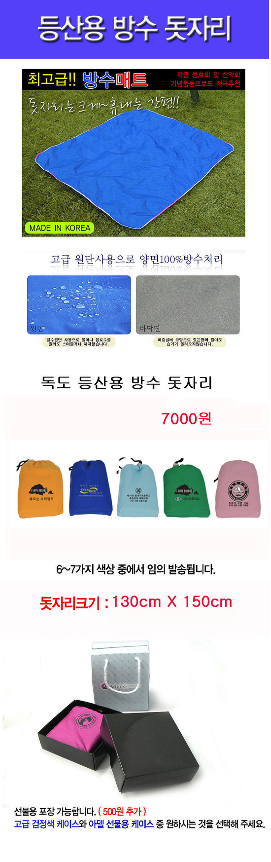 파머후레쉬 이미지