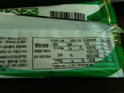(주)씨아이스 이미지