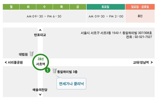 강남피부비뇨기과의원 이미지