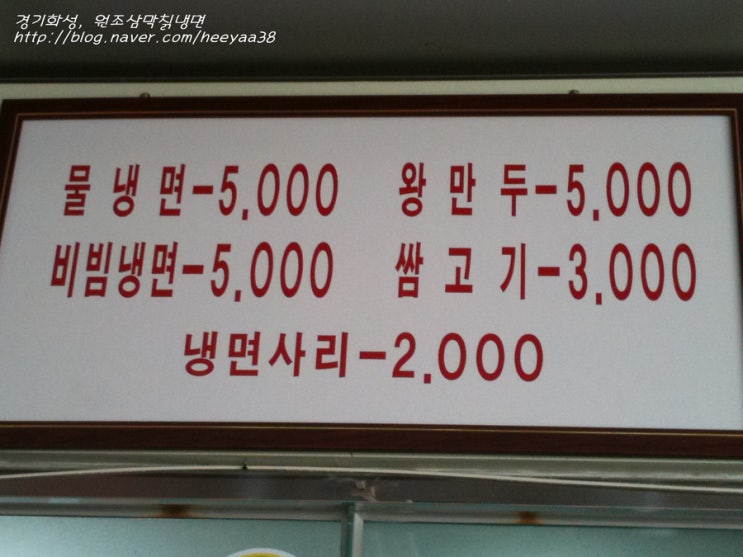 원조삼막 이미지