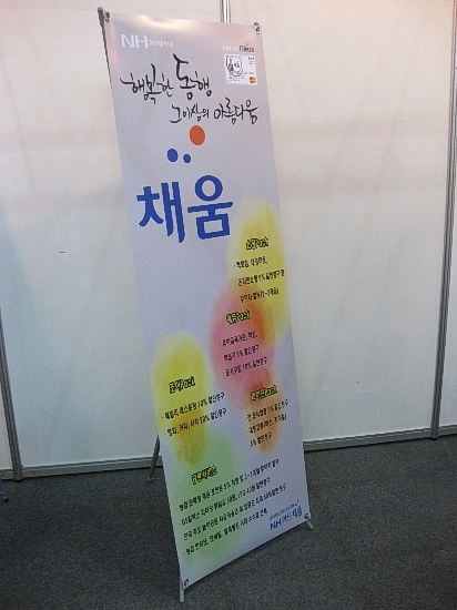 청산피오피아 이미지