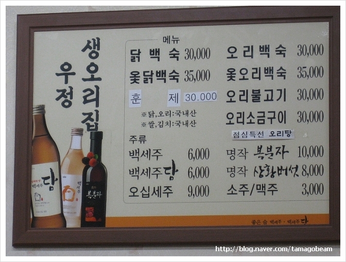 우정생오리 이미지