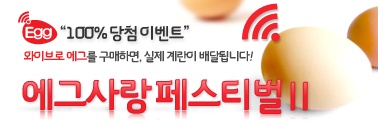 에그(egg) 이미지