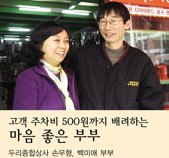 두리종합상사 이미지
