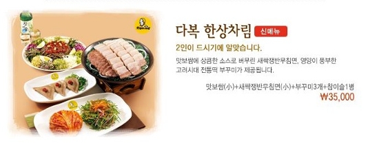 다복해 이미지