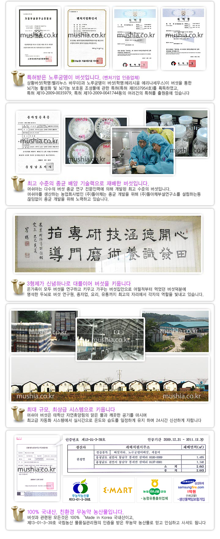 마루농산물 이미지