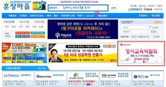 광고마을 이미지