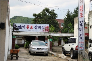 삼일여관 이미지