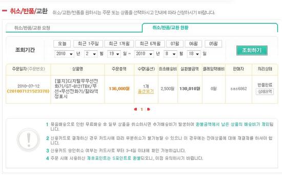 새한유통 이미지