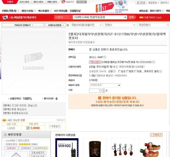 새한유통 이미지