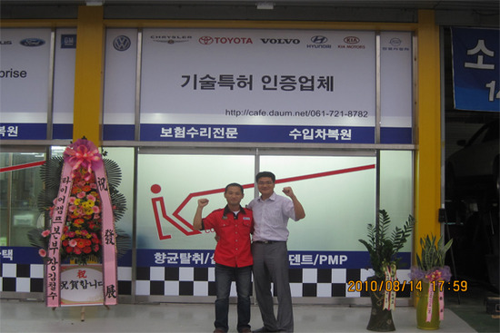 케이디씨외형복원 이미지