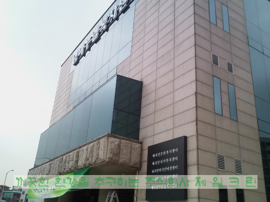 (주)제일크린 이미지