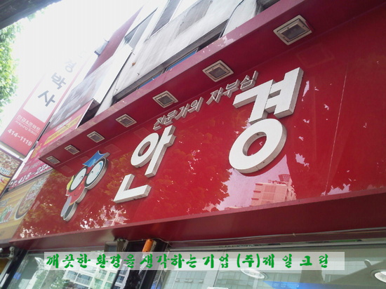 (주)제일크린 이미지