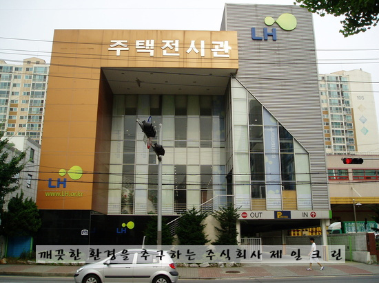 (주)제일크린 이미지