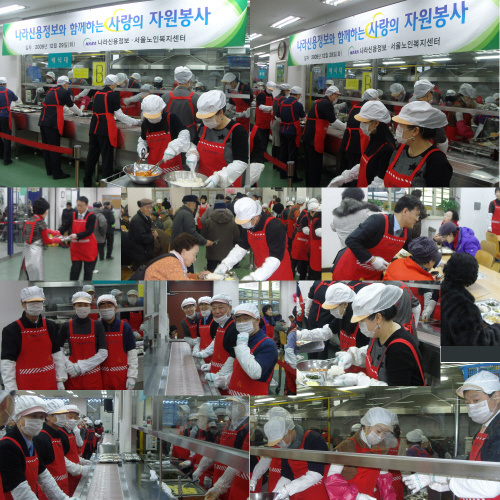 나라신용정보(주) 이미지