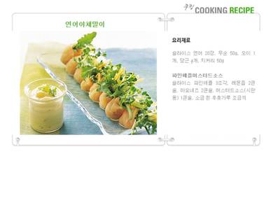 홈플러스(주)문화점 이미지