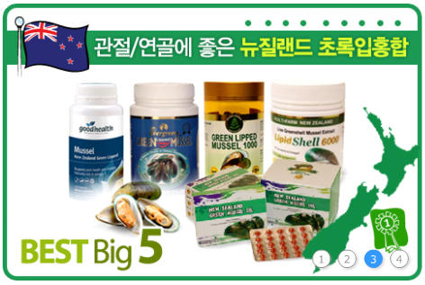 그린헬스팜 이미지