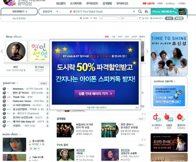 인재음반 이미지