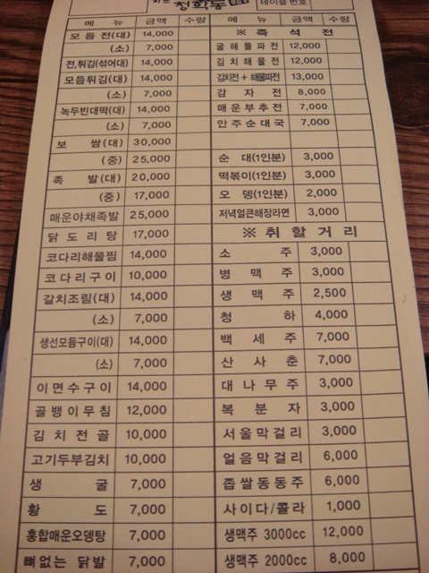 골목전집 이미지
