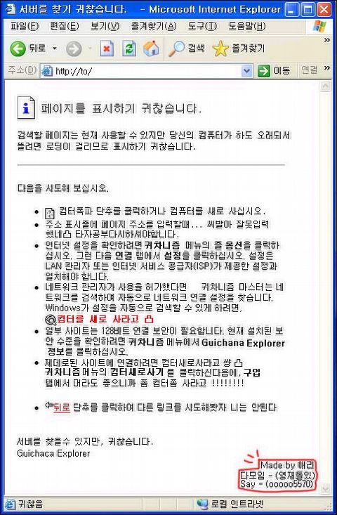 대향 이미지