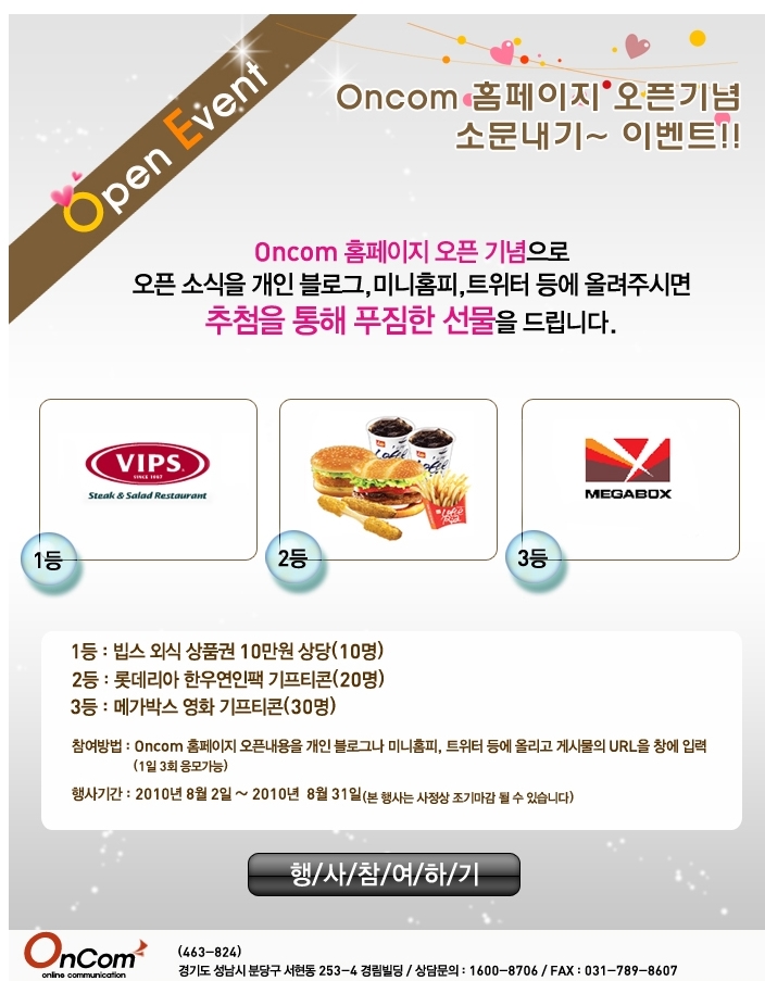 온컴 이미지