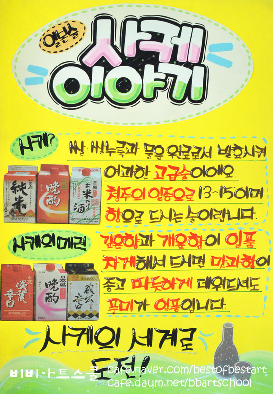 장피오피 이미지