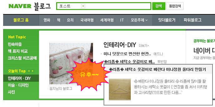 정원세탁소 이미지