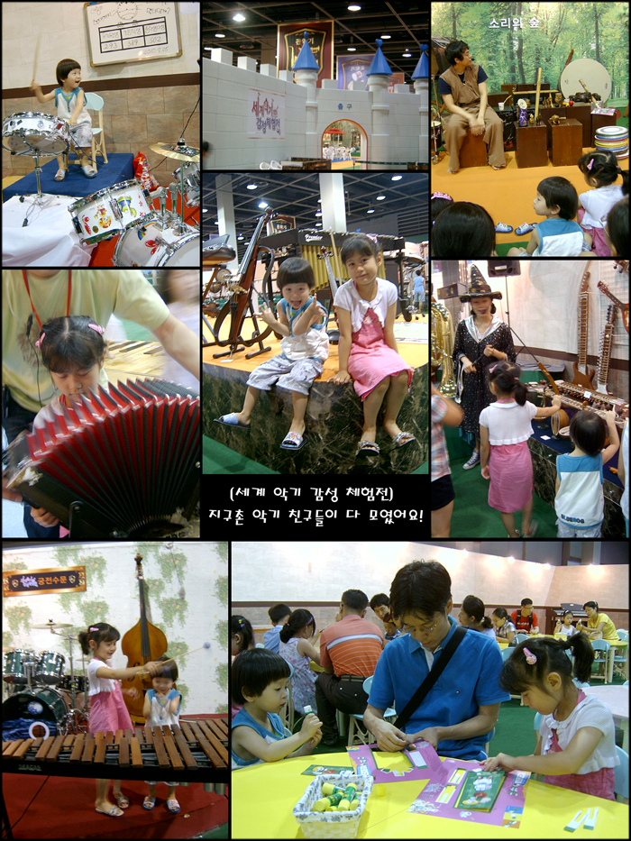 앵두노래광장 이미지
