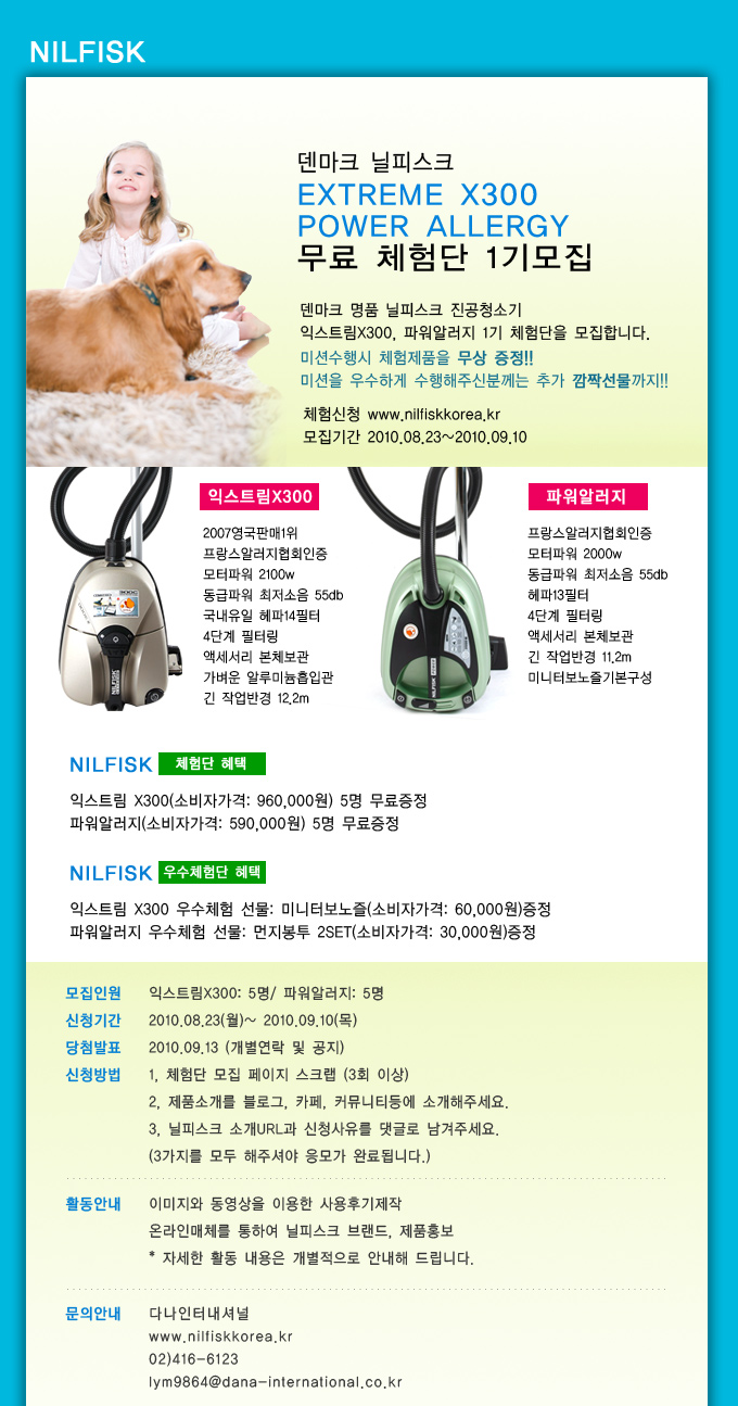다나크린 이미지