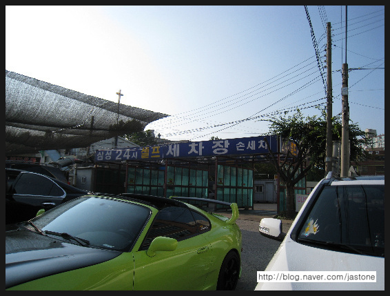동전24시셀프세차장 이미지