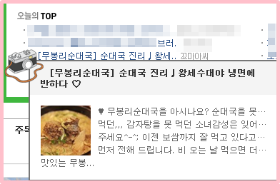 왕세수대야냉면 이미지