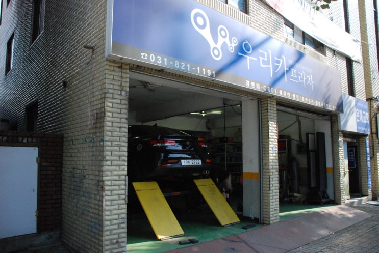 우리카모터스 이미지