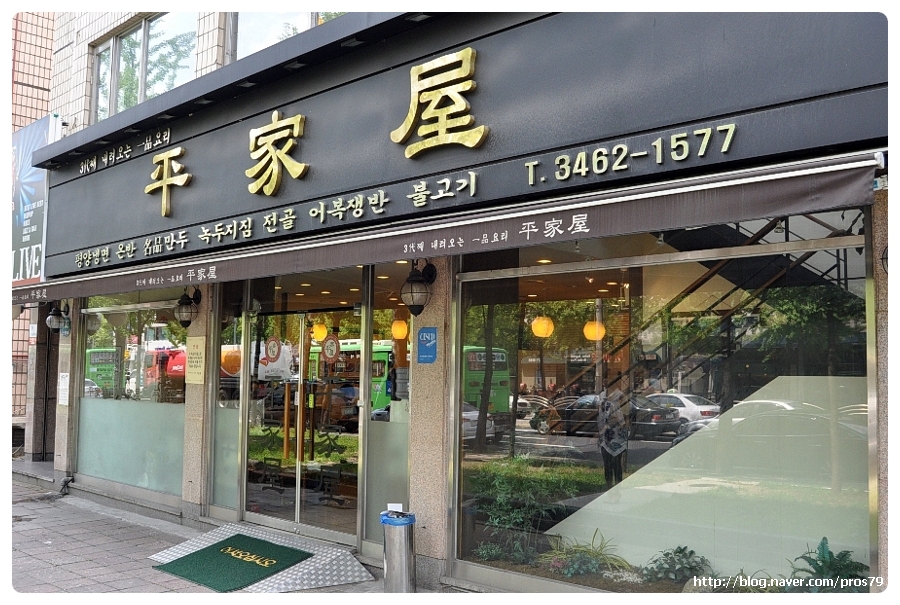 시원물산(주) 이미지