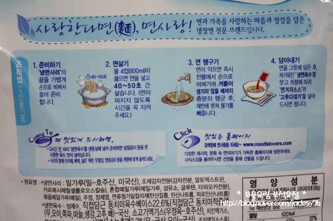 좋은면사랑 이미지