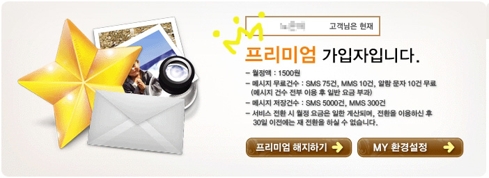 컴매니저 이미지