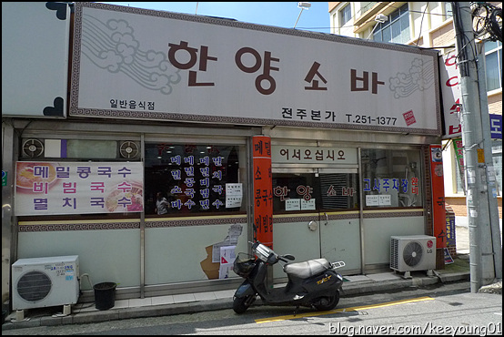 한양소바 이미지