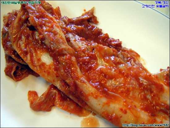 고향숯불갈비 이미지