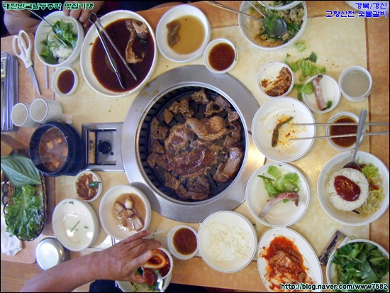 고향숯불갈비 이미지