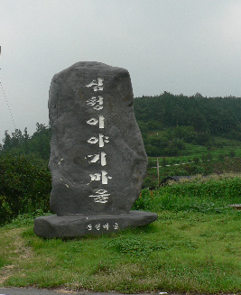 서순천주유소 이미지