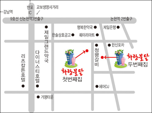 화랑불닭 이미지