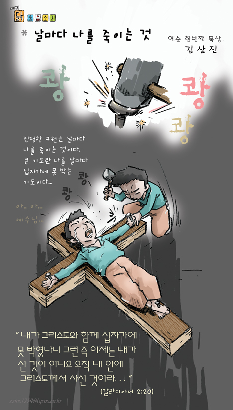 새벽닭 이미지
