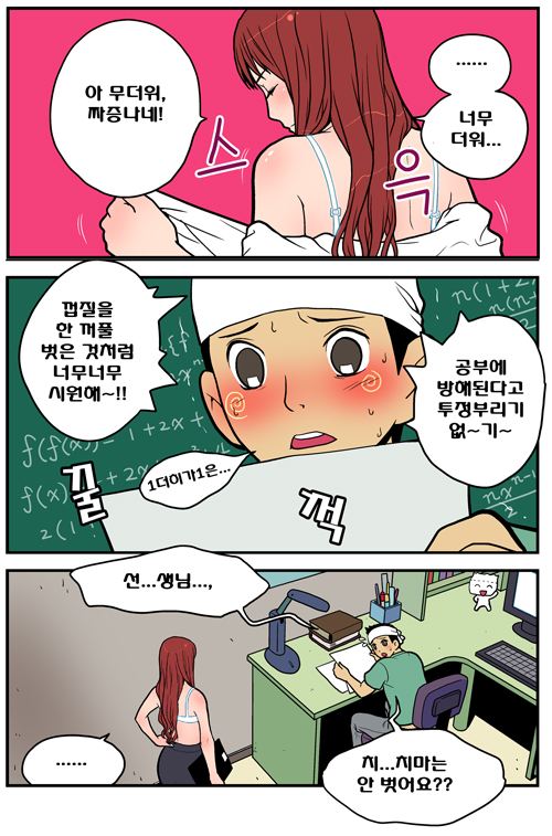 나무꾼호프 이미지