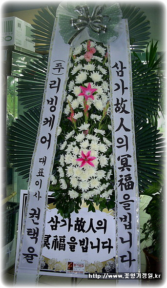 산청꽃집 이미지