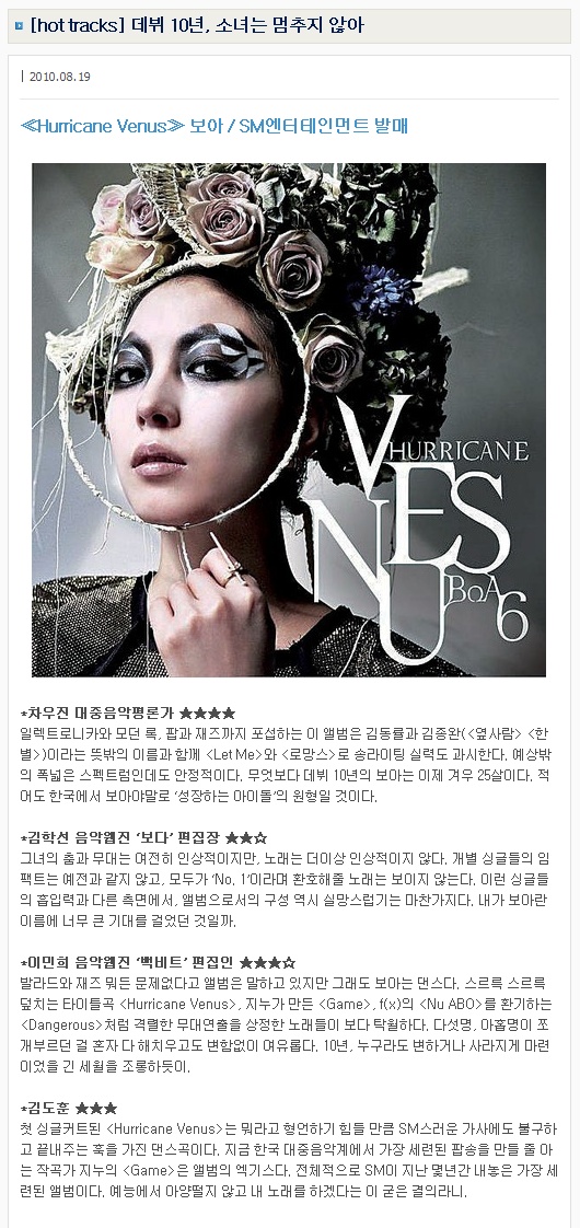 비너스노래클럽 이미지