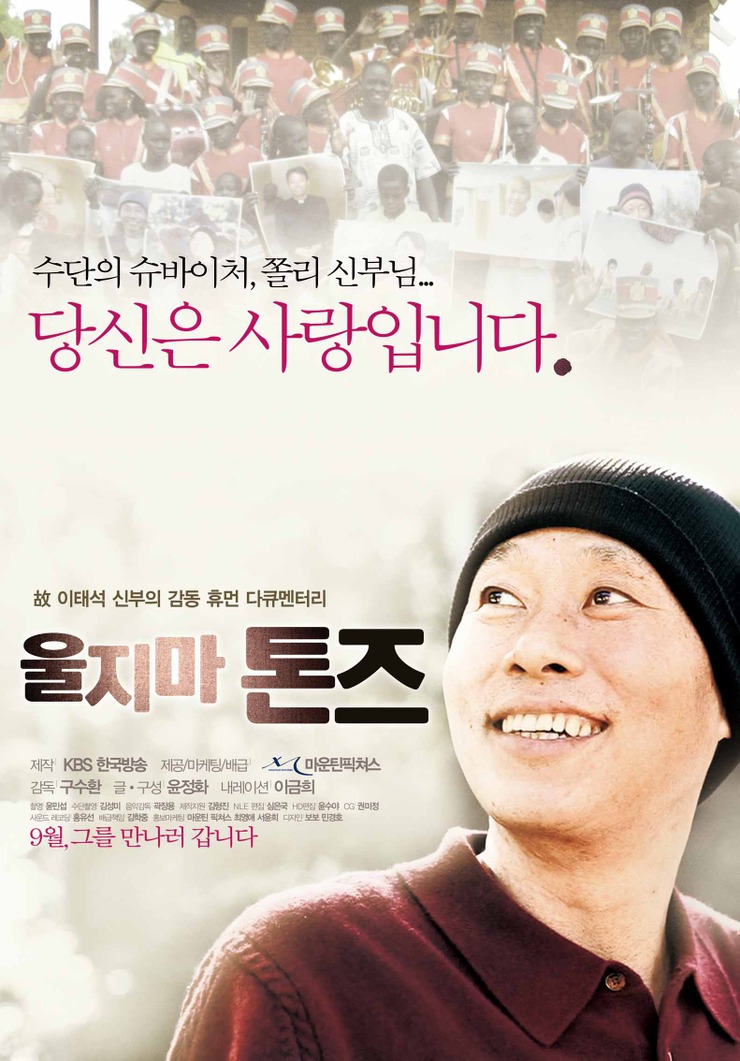 (주)영화사가을 이미지
