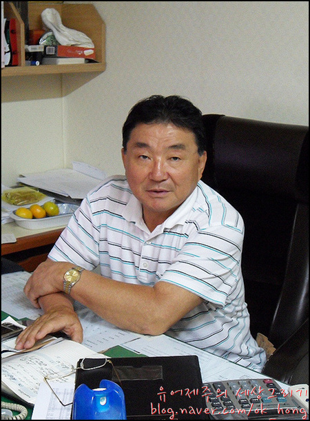 주식회사 킹마트 이미지
