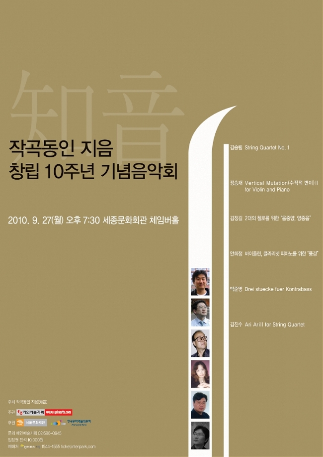 동인기획 이미지